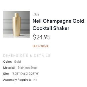 ISO CB2 Neil champagne gold cocktail shaker